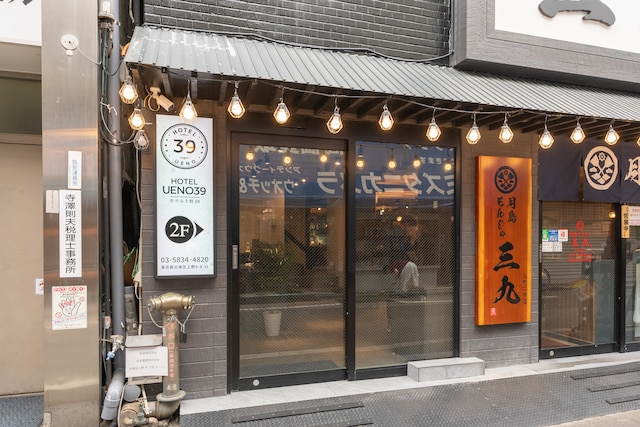Tabist HOTEL UENO 39