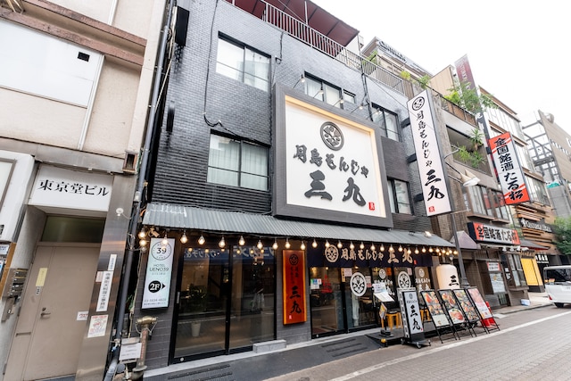 Tabist HOTEL UENO 39