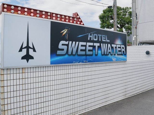 Tabist HOTEL SWEETWATER