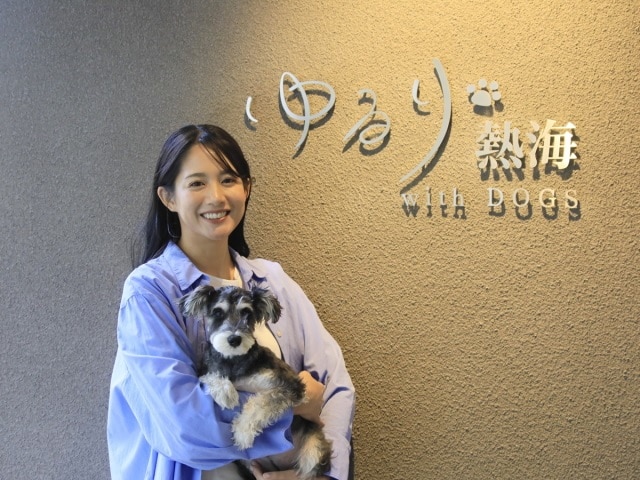 ゆるり熱海withDOGS