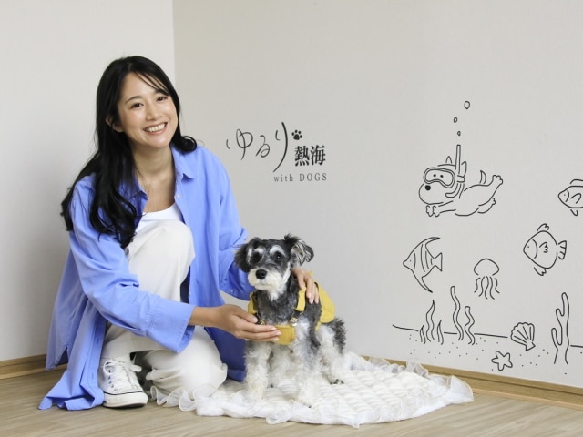 ゆるり熱海withDOGS