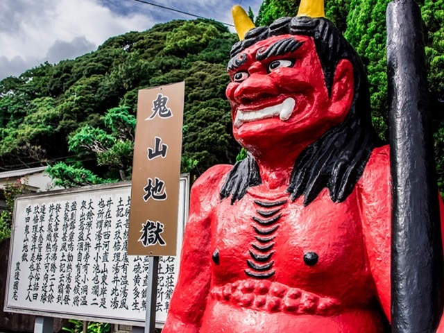 別府温泉わんこの宿ゆるり