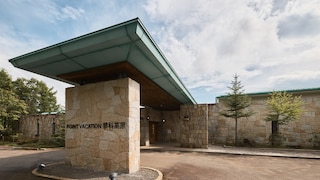 ポイントバケーション蓼科高原