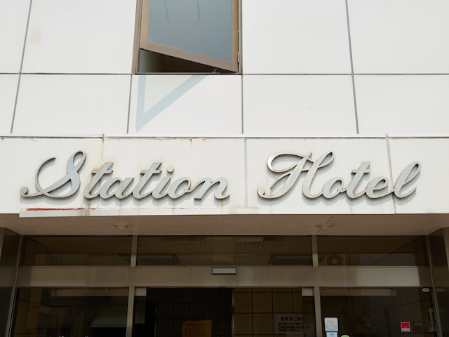 美濃加茂ステーションホテル