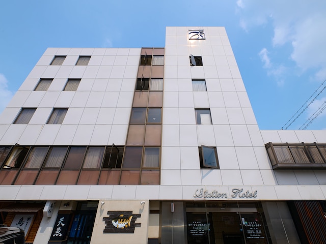 美濃加茂ステーションホテル