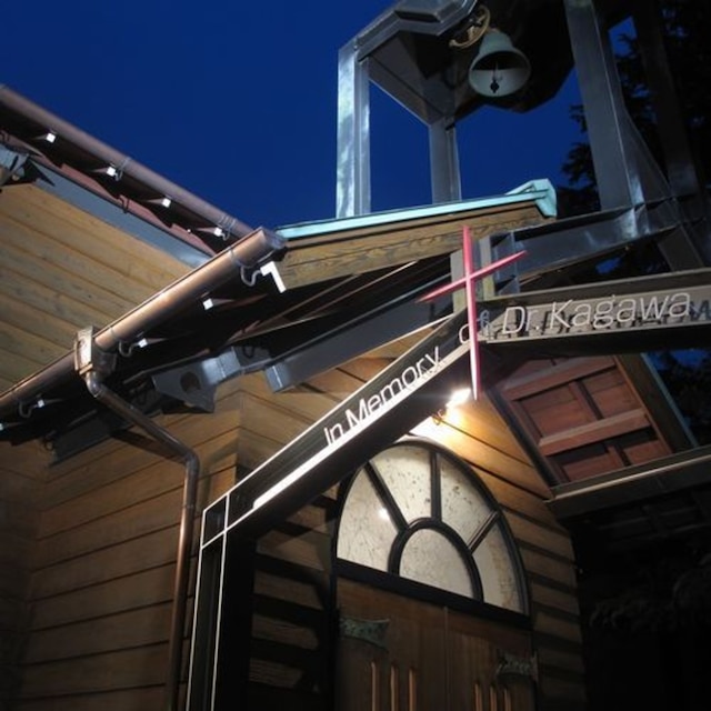 セントラルホテル鴨島