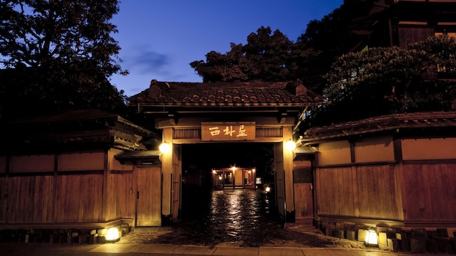 西村屋 本館