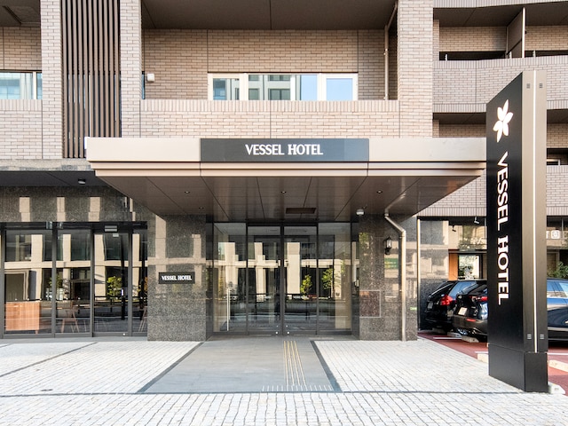 ベッセルホテル広島 平和大通り