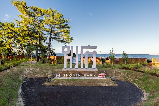 ISHINOYA別府 / 石のや別府 (TKP Hotels & Resorts)