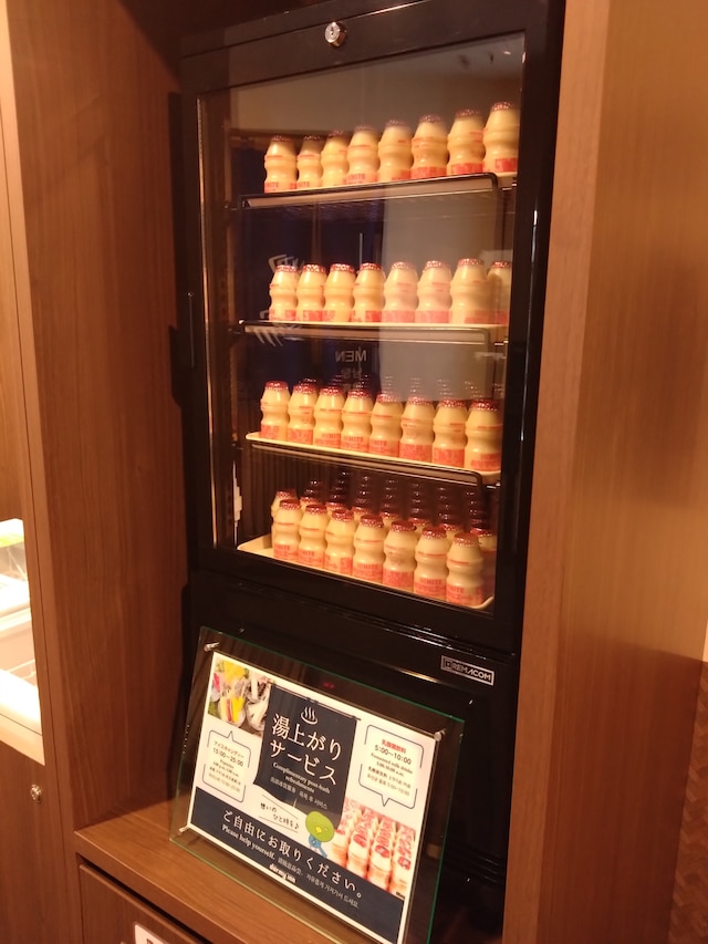 中通温泉 こまちの湯 ドーミーイン秋田