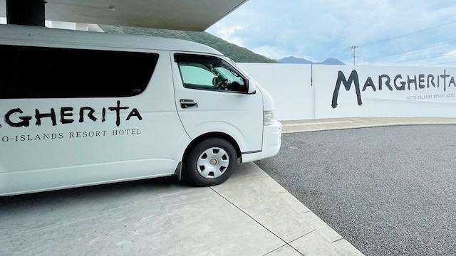 五島列島リゾートホテル マルゲリータ奈良尾 <五島・中通島>