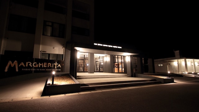 五島列島リゾートホテル マルゲリータ奈良尾 <五島・中通島>