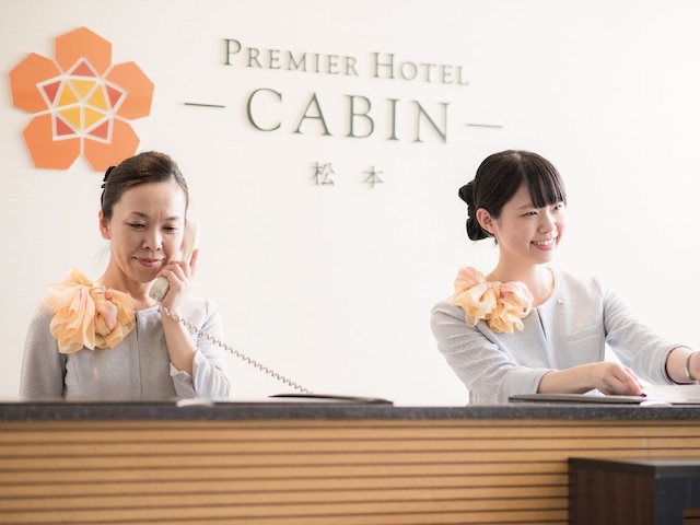 プレミアホテル-CABIN-松本