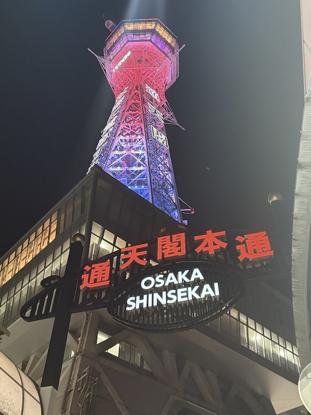 ホテルアマネク大阪なんば