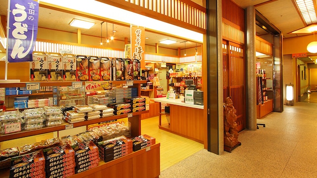 石和温泉 石和びゅーほてる