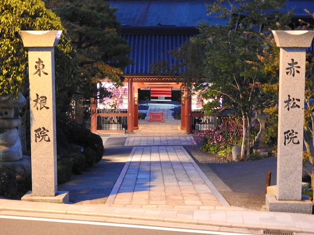 高野山 赤松院