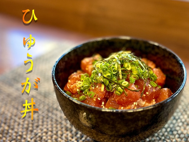 天然温泉 白糸の湯 ドーミーイン大分