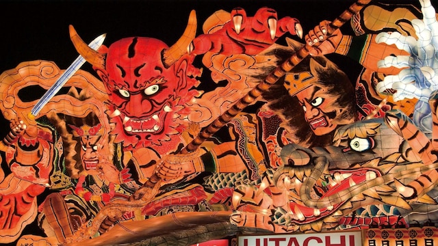 青森のお宿 ホテルアップルランド