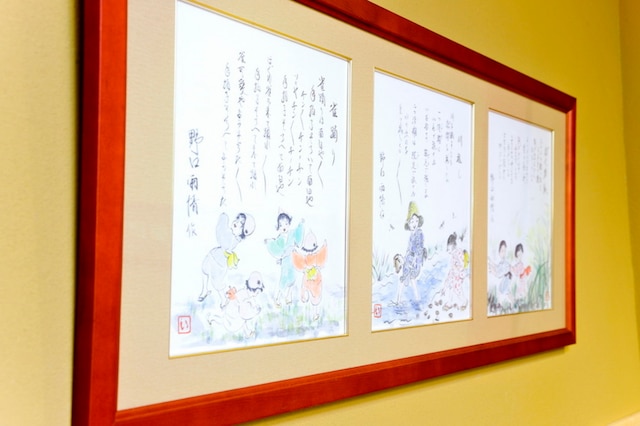 としまや月浜の湯