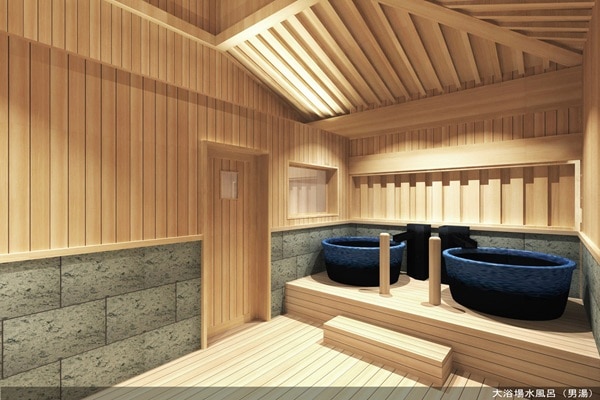 杜の湯　きらの里（共立リゾート）