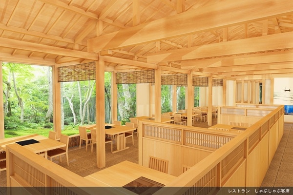 杜の湯　きらの里（共立リゾート）