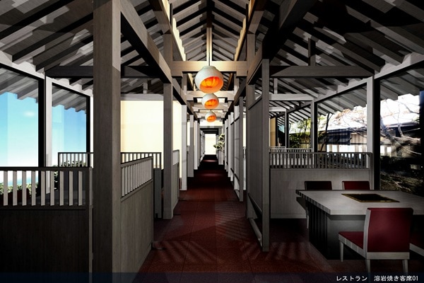 杜の湯　きらの里（共立リゾート）