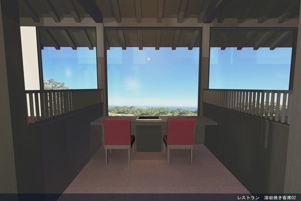 杜の湯　きらの里（共立リゾート）