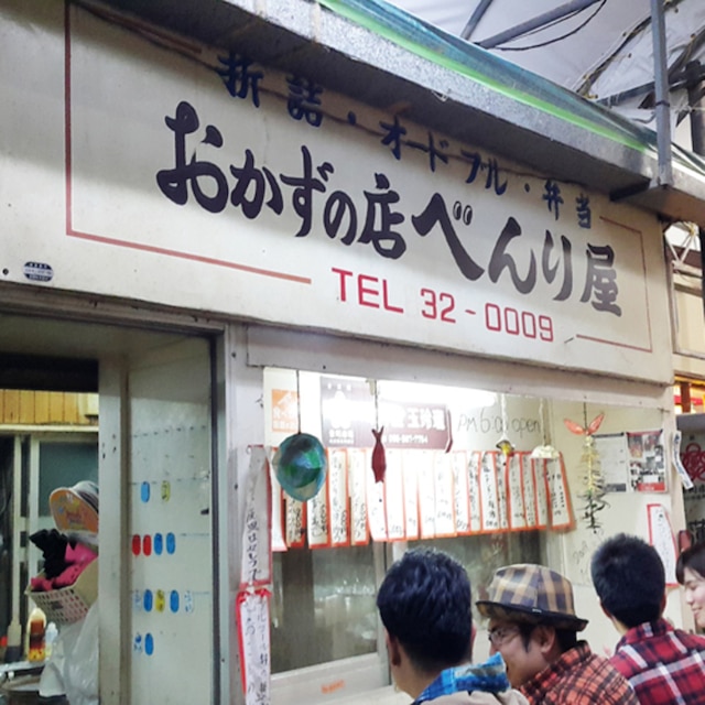 ホテル アザット 那覇