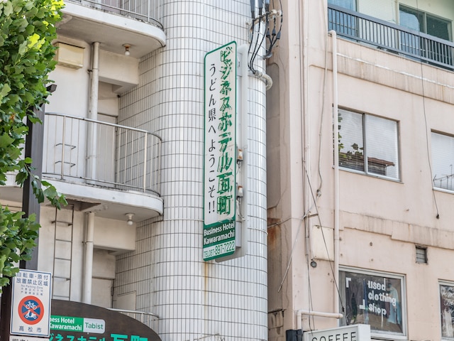 Tabist ビジネスホテル 瓦町