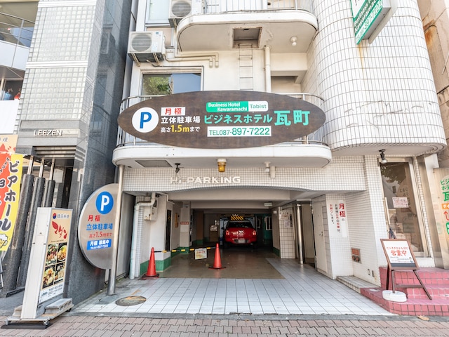 Tabist ビジネスホテル 瓦町