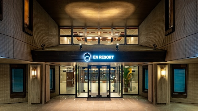 EN RESORT Re'Cove Hakone (ENリゾート リ・カーヴ箱根)