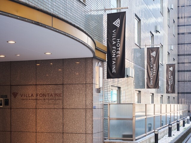 ヴィラフォンテーヌ東京日本橋三越前