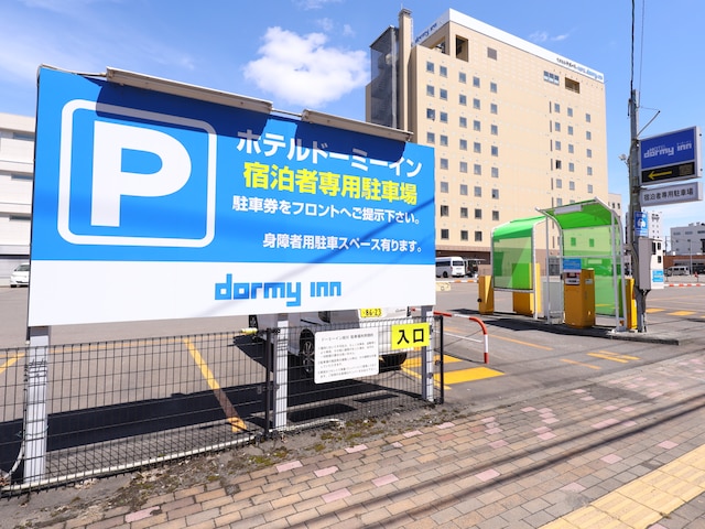 天然温泉 神威の湯 ドーミーイン旭川