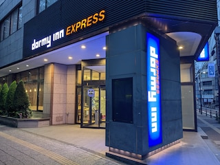 杜の湯 ドーミーインEXPRESS仙台広瀬通