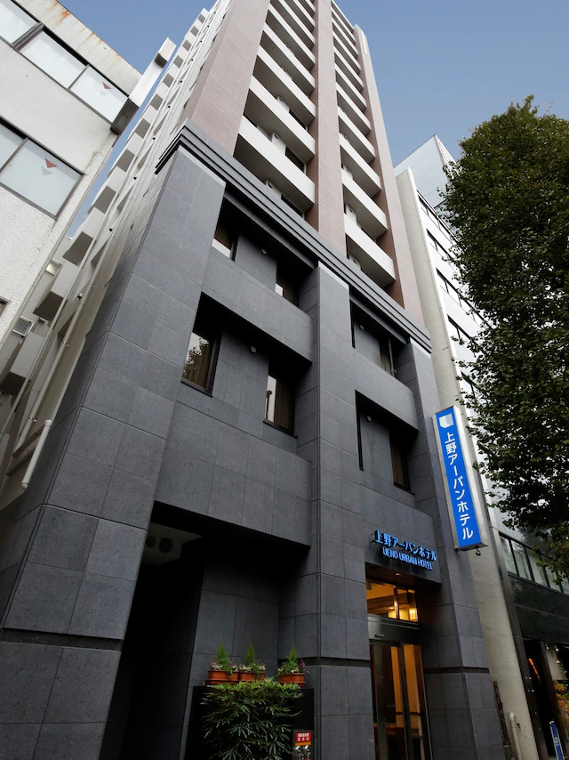 上野アーバンホテル