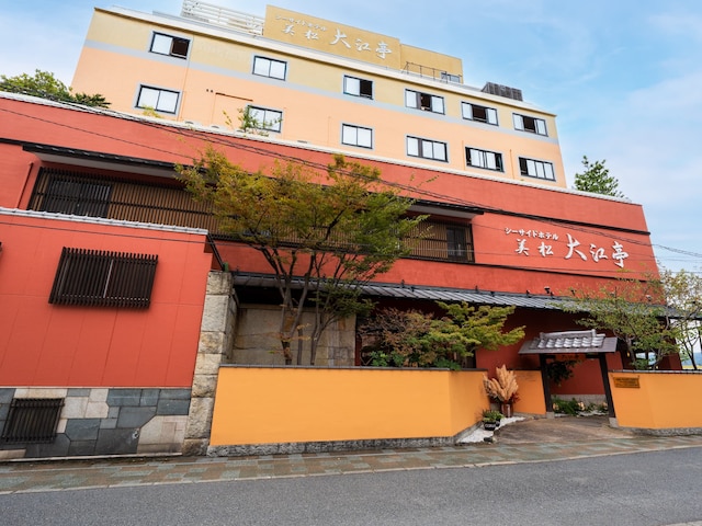 シーサイドホテル美松 大江亭