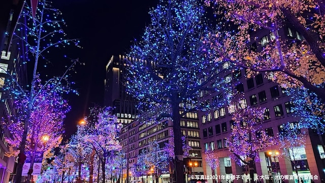 大阪エクセルホテル東急