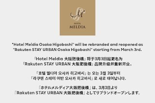 ホテルメルディア大阪肥後橋