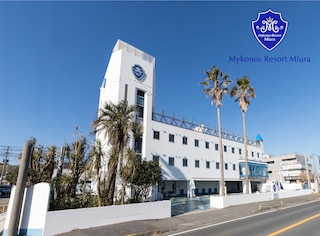 ミコノスリゾート · 三浦