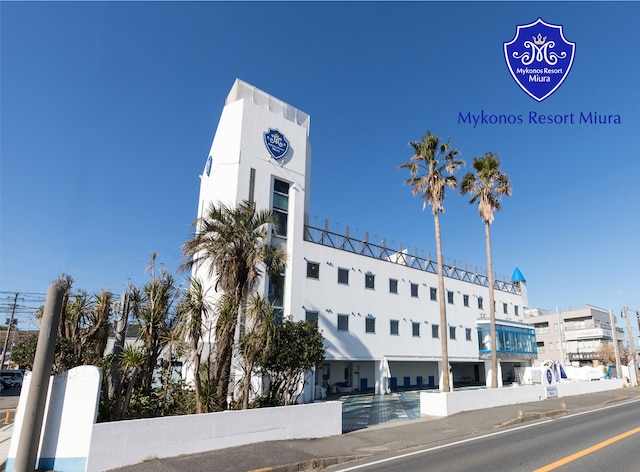 ミコノスリゾート · 三浦