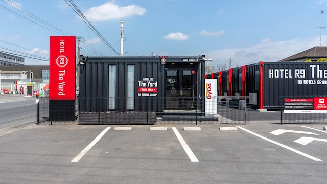 HOTEL R9 The Yard 館林新栄