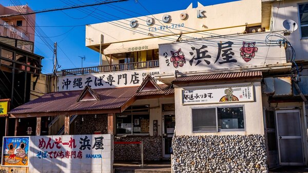 The Moana（ザ モアナ）