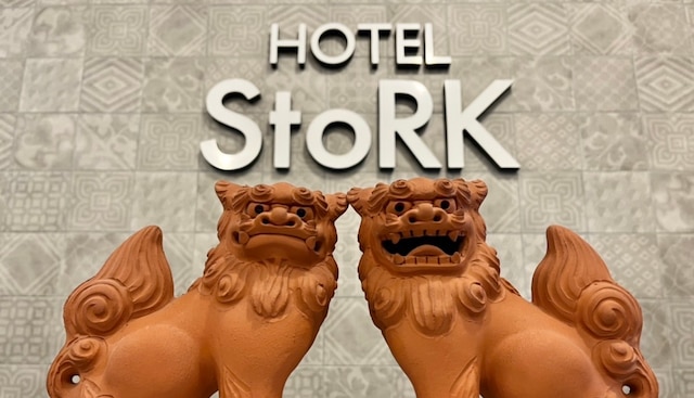 ホテルストーク那覇新都心