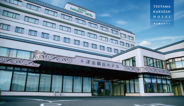 津山鶴山ホテル