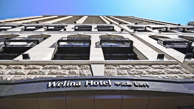 Welina Hotel 中之島 EAST