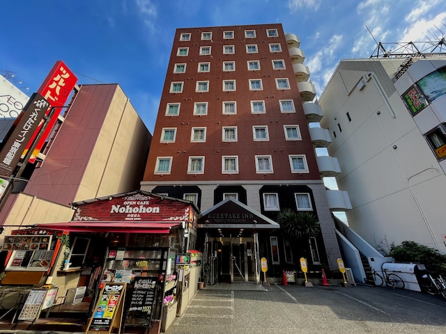 くれたけイン 東京船堀