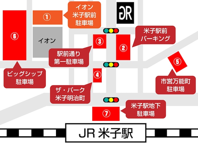 グリーンリッチホテル米子駅前　人工温泉・二股湯の華