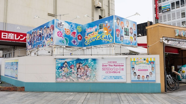 三交イン沼津駅前