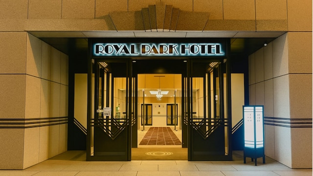 ロイヤル パーク ホテル高松