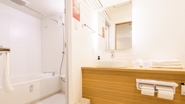 桜ガーデンホテル